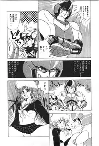 [Fuji Sangou] Labyrinth-buster