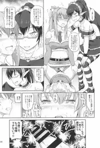 (C93) [.7 (DAWY)] Futanari Santa-chan Final!