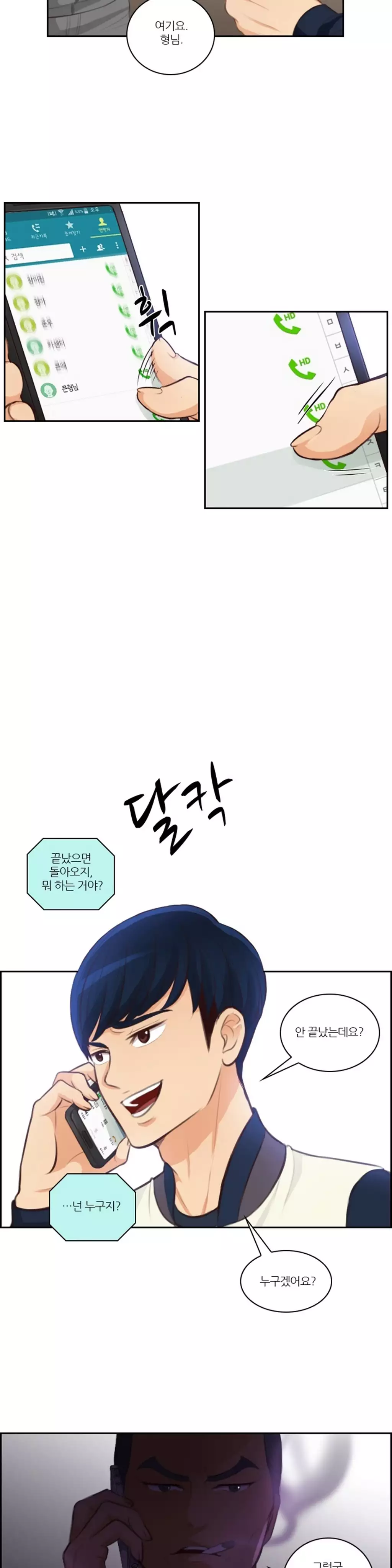 Before the 30 Ch. 0-35