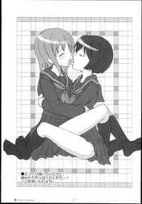 (C75) [Kimarinet (Kimarin)] Lilium Syndrome [Chinese] [黑体汉化]