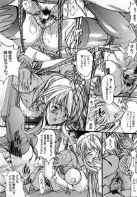 [Araki Kyouya] Junai Shousetsuka - True Love Novelist