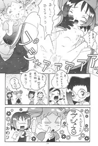 (C59) [Ashinoie (Various)] Hinnyuu Musume Vol. 7 (Various)