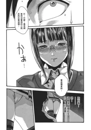 センセ。 第5巻