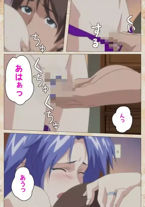 Aniyome wa Ijippari #01 Complete Ban