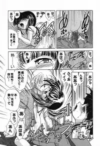 [Anthology] Pure Petit Vol. 21