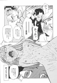 [Kakashi Asahiro] Hadaka no Oujo