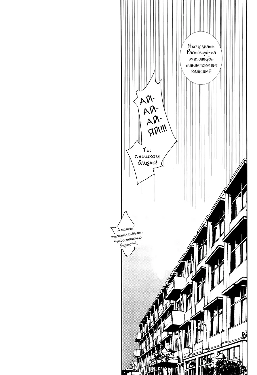 Ousama no Yuutsu | The King's Melancholy