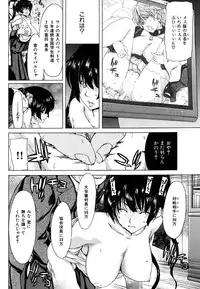 COMIC Hana-man 2010-05