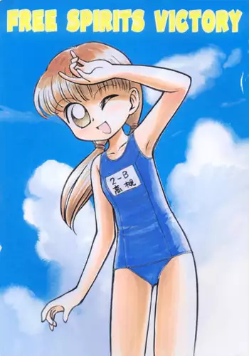 [RPG Company (Aono6go)] FREE-SPIRITS VICTORY (Various) [Digital]