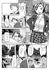 [Sameda Koban] Pink Cherry Pie