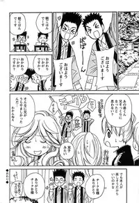 Action Pizazz Special 2006-10