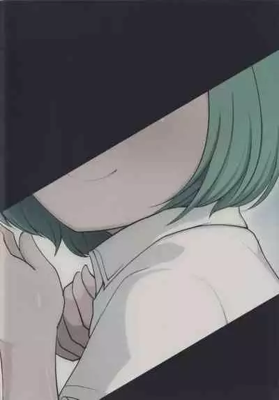 Horoyoi Hachimitsu Lemon