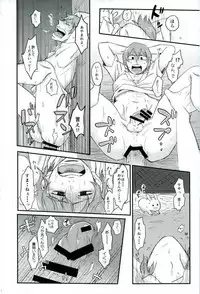 (Hayato Gentei.) [Bokorare (Various)] HAYATO UNLIMITED (Yowamushi Pedal)