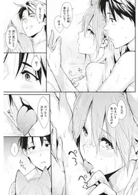 COMIC Kairakuten 2018-08 [Digital]