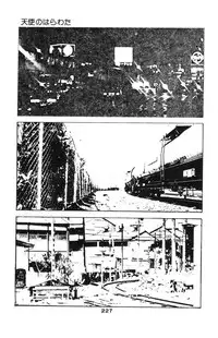 [Takashi Ishii] Tenshi no Harawata Vol. 02