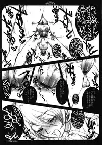 (CT9) [Alemateorema (Kobayashi Youkoh)] FF3 graviton (Final Fantasy III)