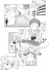 [Anthology] PetaFeti. 5