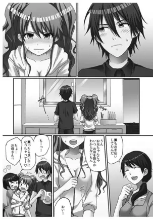 Hatsuecchi no Aite wa... Imouto!? Vol. 1