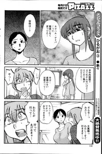 Action Pizazz 2014-11