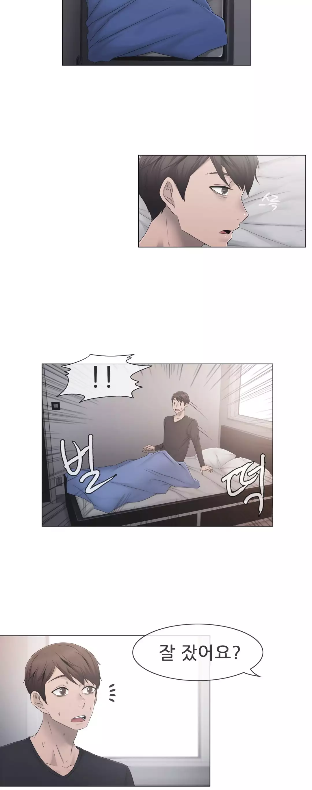 Miss Mystic Ch.1-26