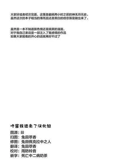 Otona no HoloKle | holo 成人剧场