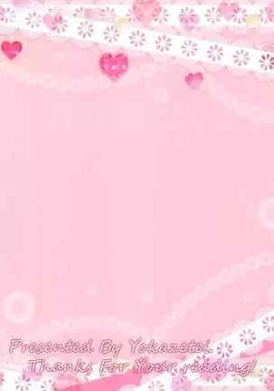 kashimasanniyasashikufudeoroshisareruhon