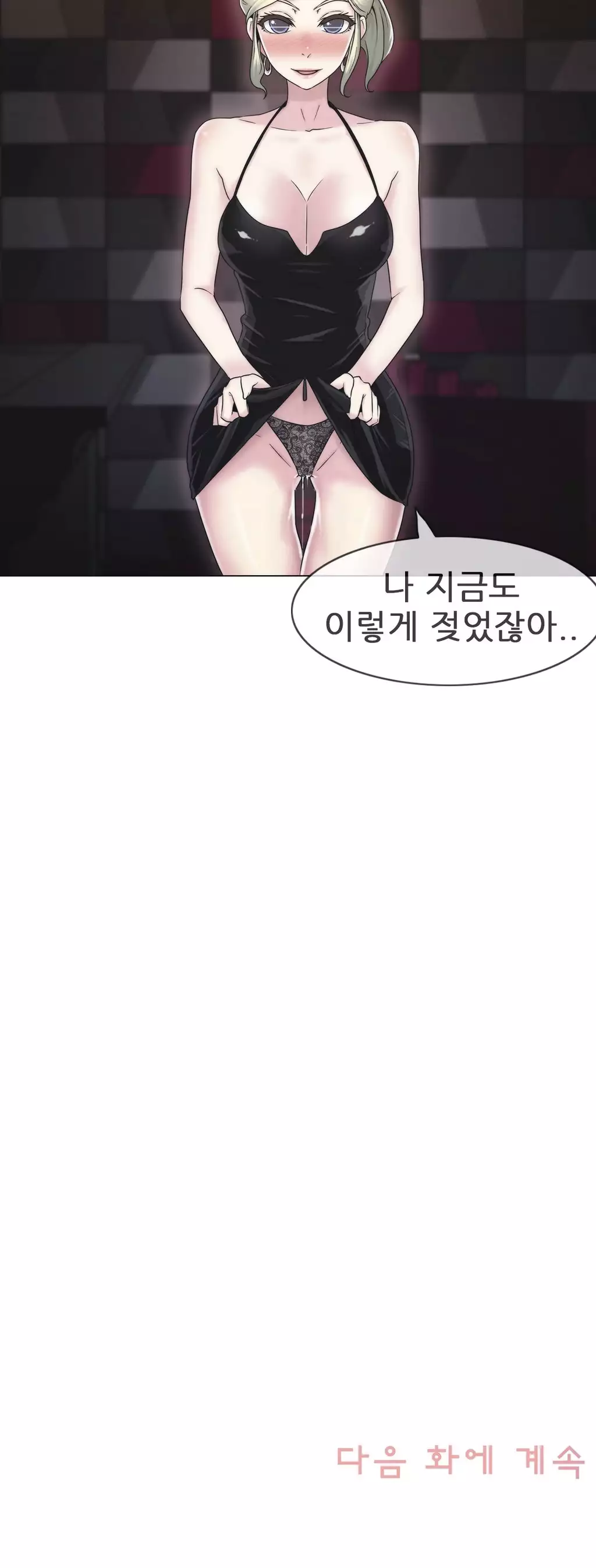 Miss Mystic Ch.1-26