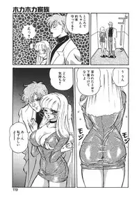 [Mon-Mon] Aido Manami