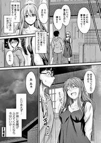 COMIC Penguin Club 2018-06 [Digital]