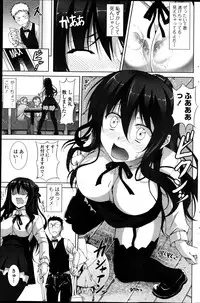 COMIC Penguin Club Sanzokuban 2013-04