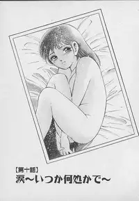 [Maakou] Kawaii Akuma