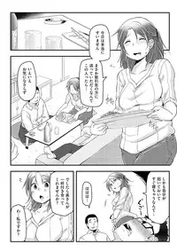 [Anthology] Cyberia Maniacs Hitozuma Juurin Collection Vol.1 [Digital]