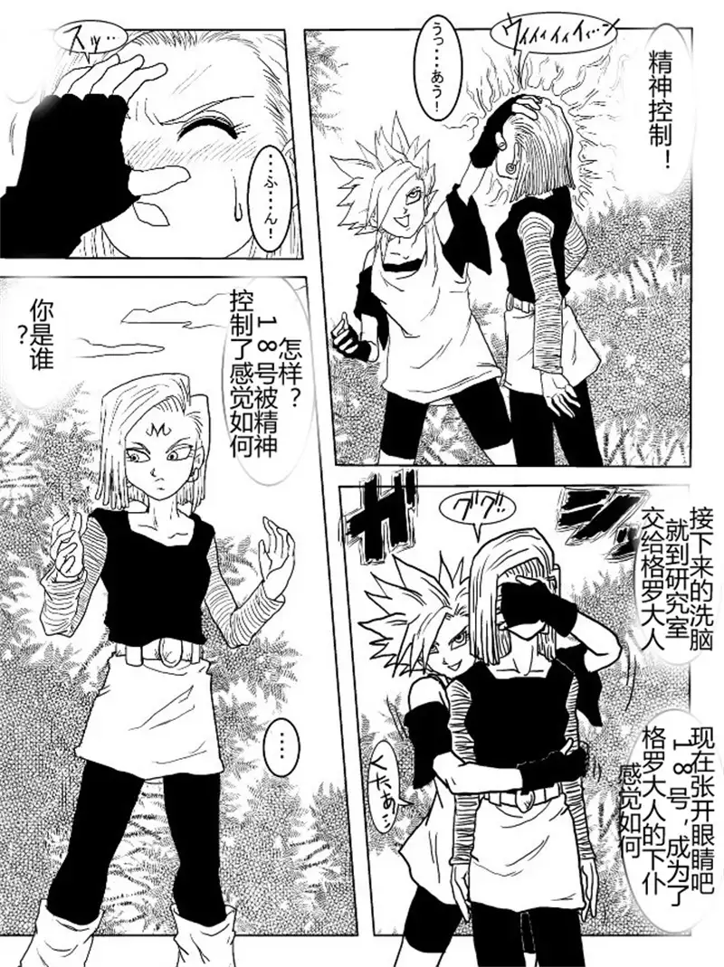 Sennou Kyouikushitsu ~Soushuuhen Vol. 01~