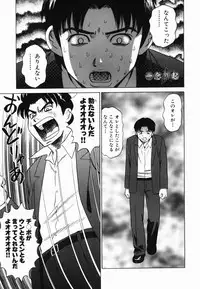 [Grace] Ecchi Danketsu