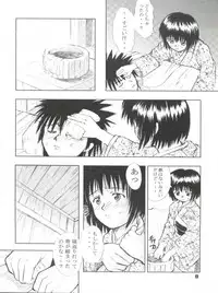 [WINDFALL (Yanase Takayuki)] Tsuyabanashi Rurouni Kai Tanabota (Rurouni Kenshin)