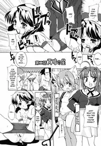 [Orimoto Mimana] Tokimeki Suikoden Ch. 1-7 [English] [Risette]