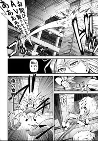 (C92) [Kiyosumi Hurricane (Kiyosumi Hurricane)] ONE-HURRICANE 3.5 (One Punch Man)