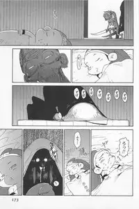 [Kamitsuki Manmaru] GO GO HEAVEN!! 01