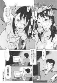 [Nishi Iori] Jii Shien Iinkai