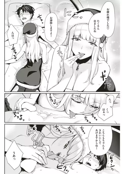 COMIC Kairakuten BEAST 2017-08