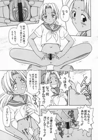 [Fujise Akira] The Naked Princess (Various)