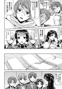 [Anthology] Seigi no Heroine Kangoku File Vol. 14 [Digital]