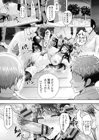 [Shomu] Fall In The Dark [Digital]