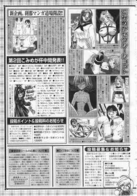 Comic Megastore 2001-06