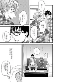 [Kuroki Enuko] Mind Invader