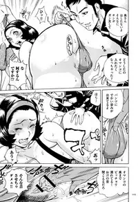 [Makimura Akari] Oba-san dakedo, Daite Hoshii.