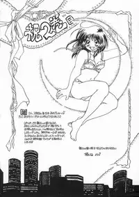 [Hyoujun Mai] Kimiiro Omoi