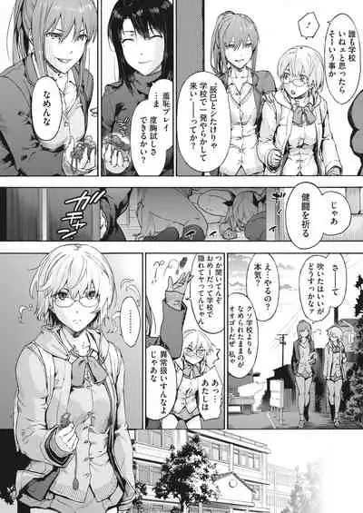 COMIC HOTMILK 2022-08 [Digital]