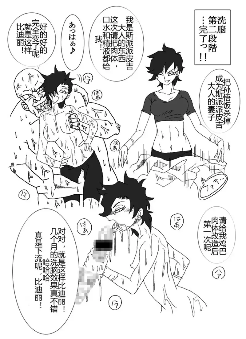 Sennou Kyouikushitsu ~Soushuuhen Vol. 01~