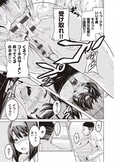 [Takeda Hiromitsu] Tsundero Shinsouban [Digital]